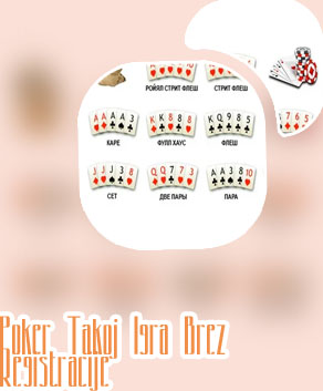 Brezplačen poker za več igralcev