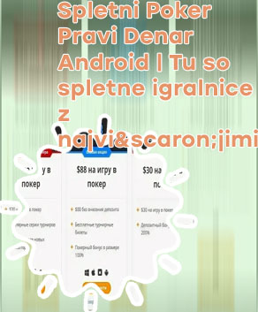 Internetni poker bonusi