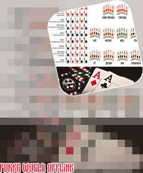 Power number poker