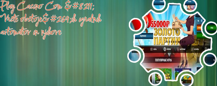 Twist casino
